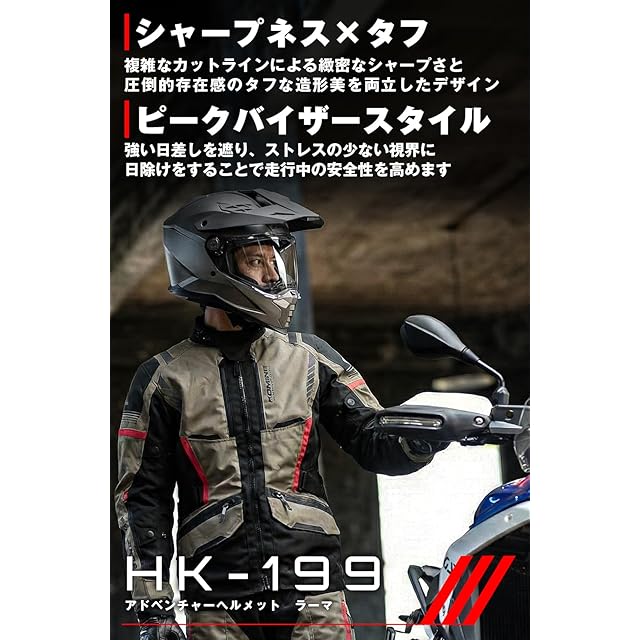 コミネ(KOMINE) 2026モデル バイク用 01-199 HK-199 アドベンチャー