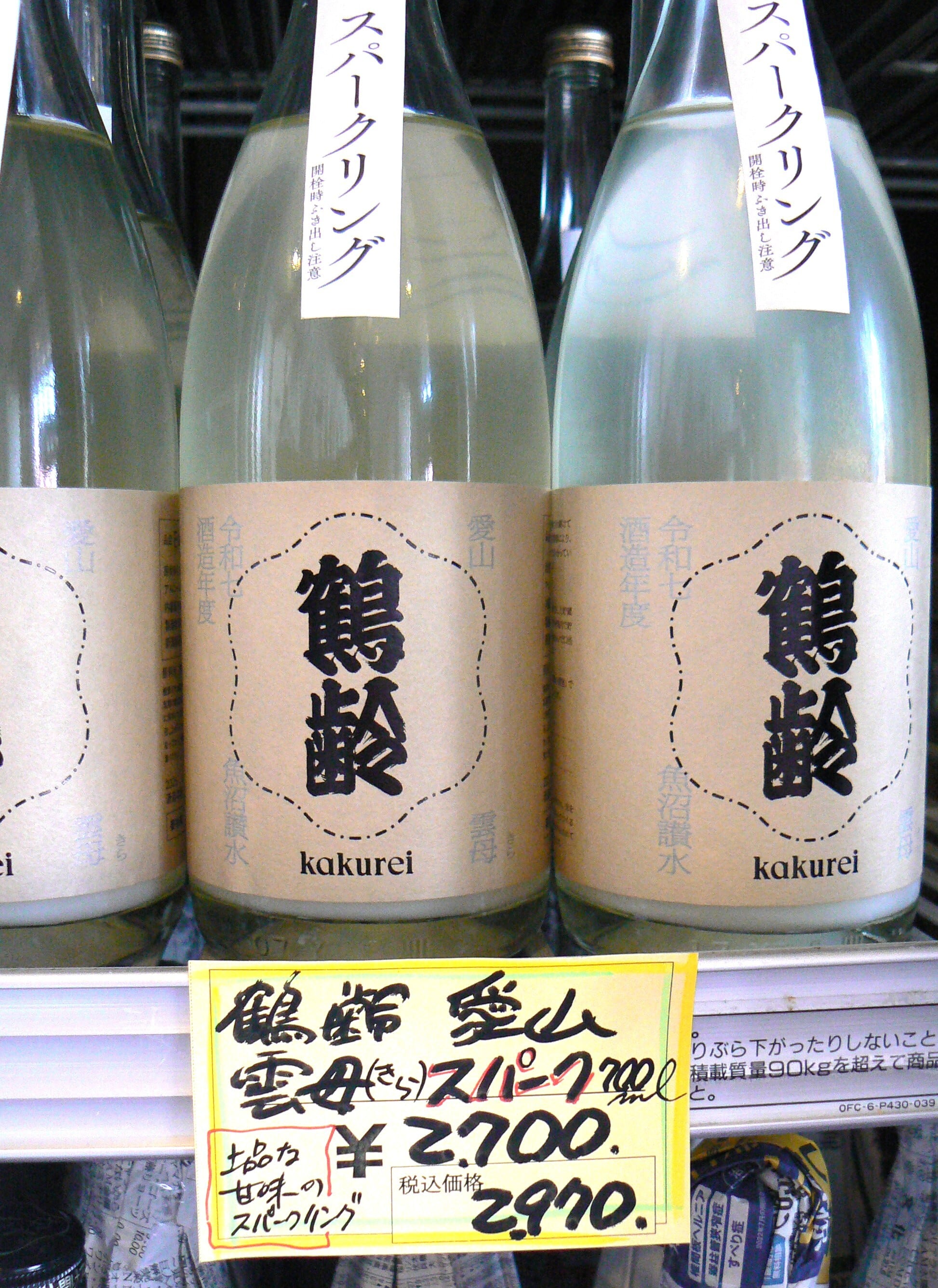 ＊久保田 鶴齢 大吟醸 3本セット 久保田 鶴齢 大吟醸 3本セット Amazon.co.jp: 久保田 飲み比べ ギフト