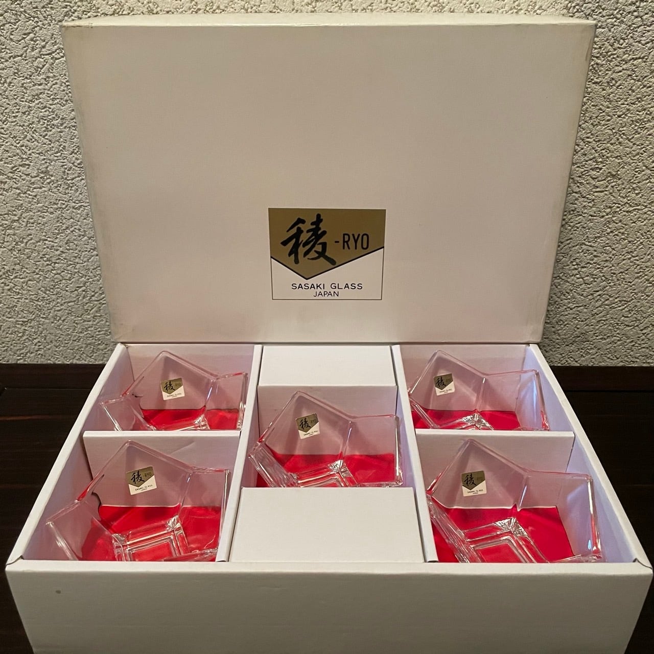 ガラス製小鉢セット 佐々木ガラス レトロ | 陶器のむらやま
