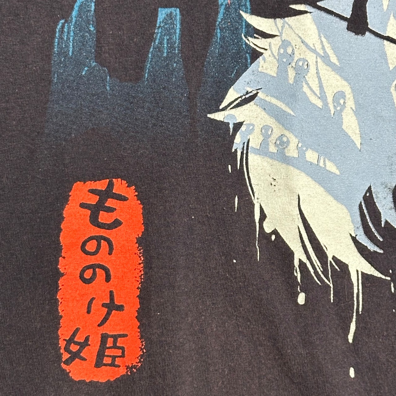 10s PRINCES MONONOKE