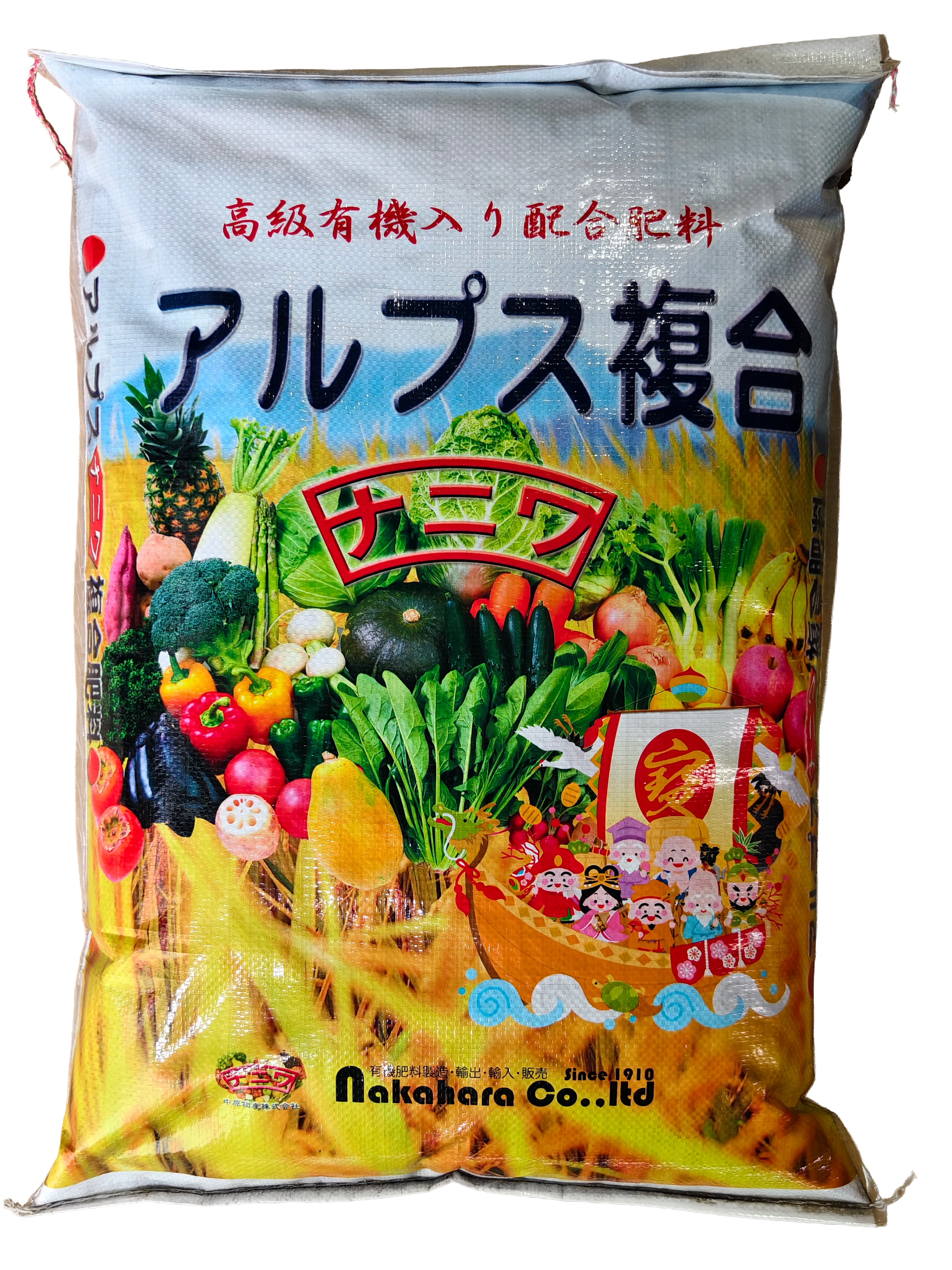 20kg【農家の味方7-4-5】肥料価格高騰対策に！土づくりと旨味アップを