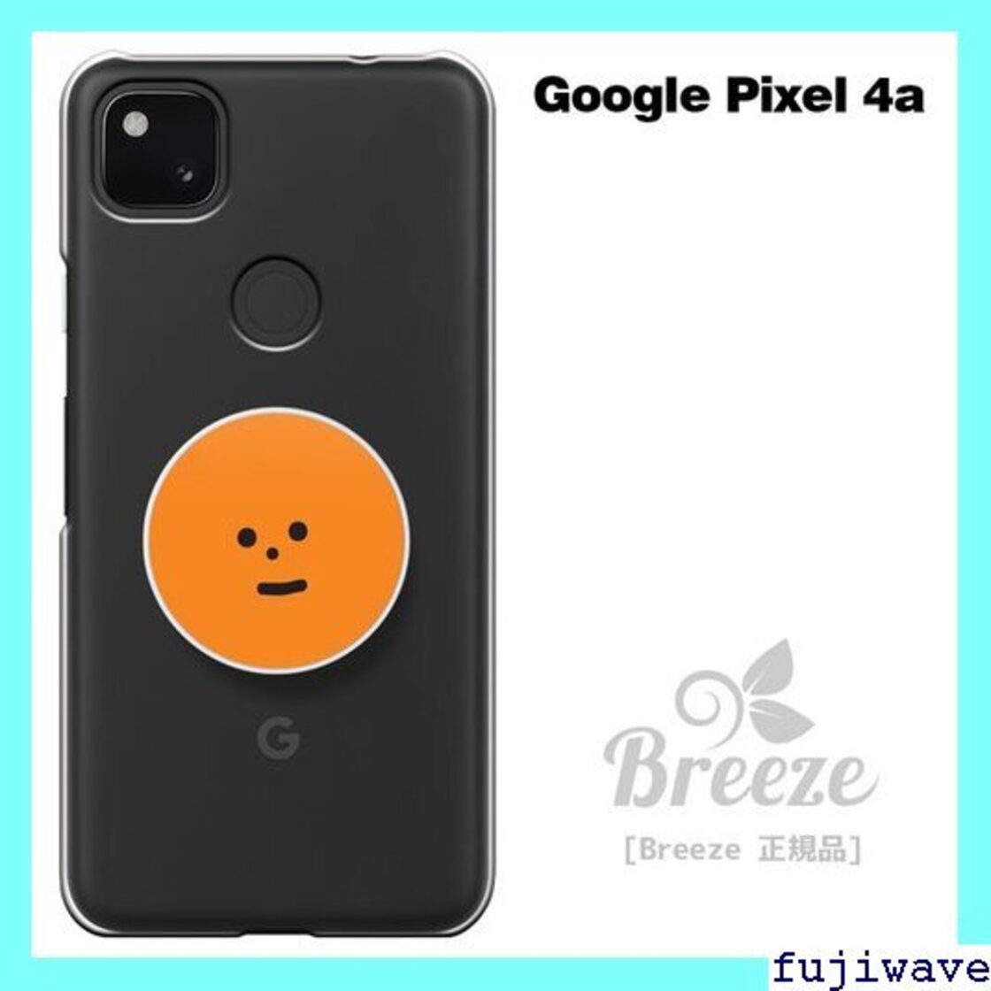 送料無料》 Google Pixel 4A ケース GOOGLE PIXEL4A カバー グーグル  