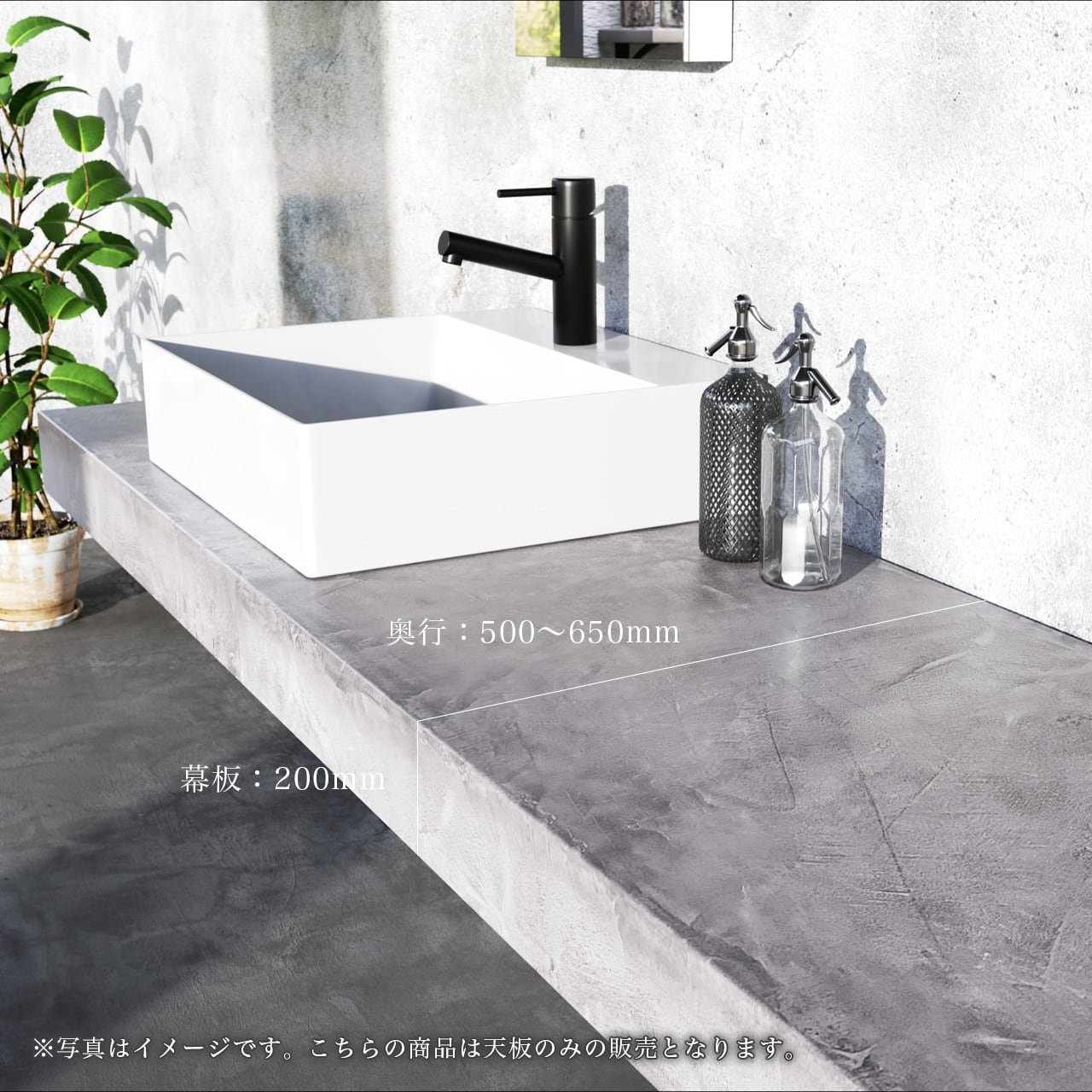 受注製作］MORTEX 洗面台 W900〜1800mm D500〜650mm 選べる64色 ※天板