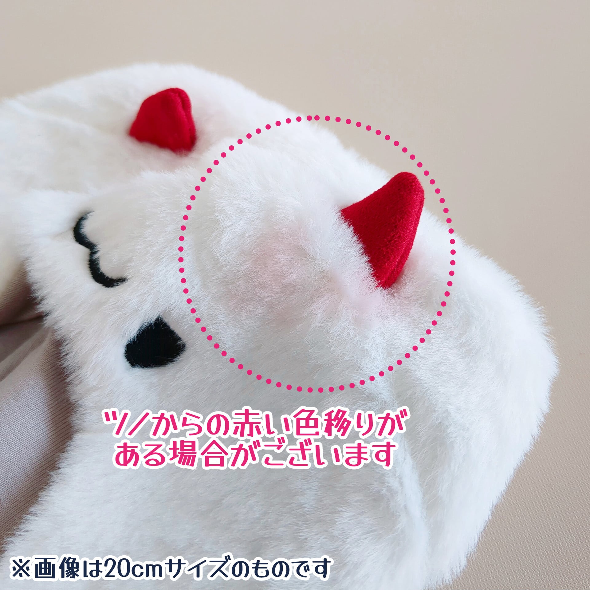HW-1484【10cm】ふんわり悪魔と天使 かぶりものタイプ | Little Closet