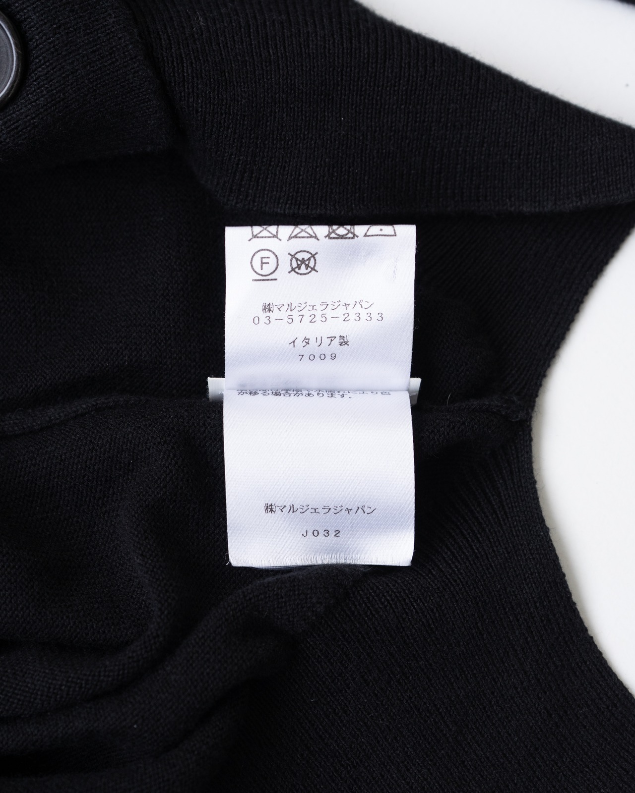 〈Martin Margiela〉Cardigan