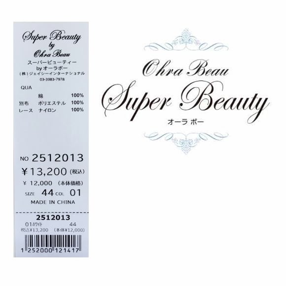 スーパービューティー チュニック カットソー トルソー柄 袖レース