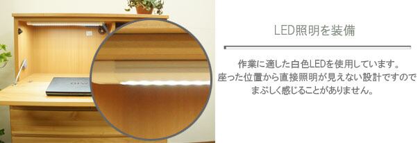 ライティングビューロー パソコンデスク 幅90cm 北欧 アルダー ライティングビューロー パソコンデスク 幅90cm 北欧 アルダー
