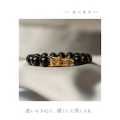 天翔飛竜(てんしょうひりゅう)天然石ブレスレット|オニキス×ルチルクォーツ|龍神伝説モチーフ 開運・金運アップ パワーストーン 伊勢 松尾観音寺