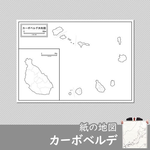 カーボベルデの紙の白地図