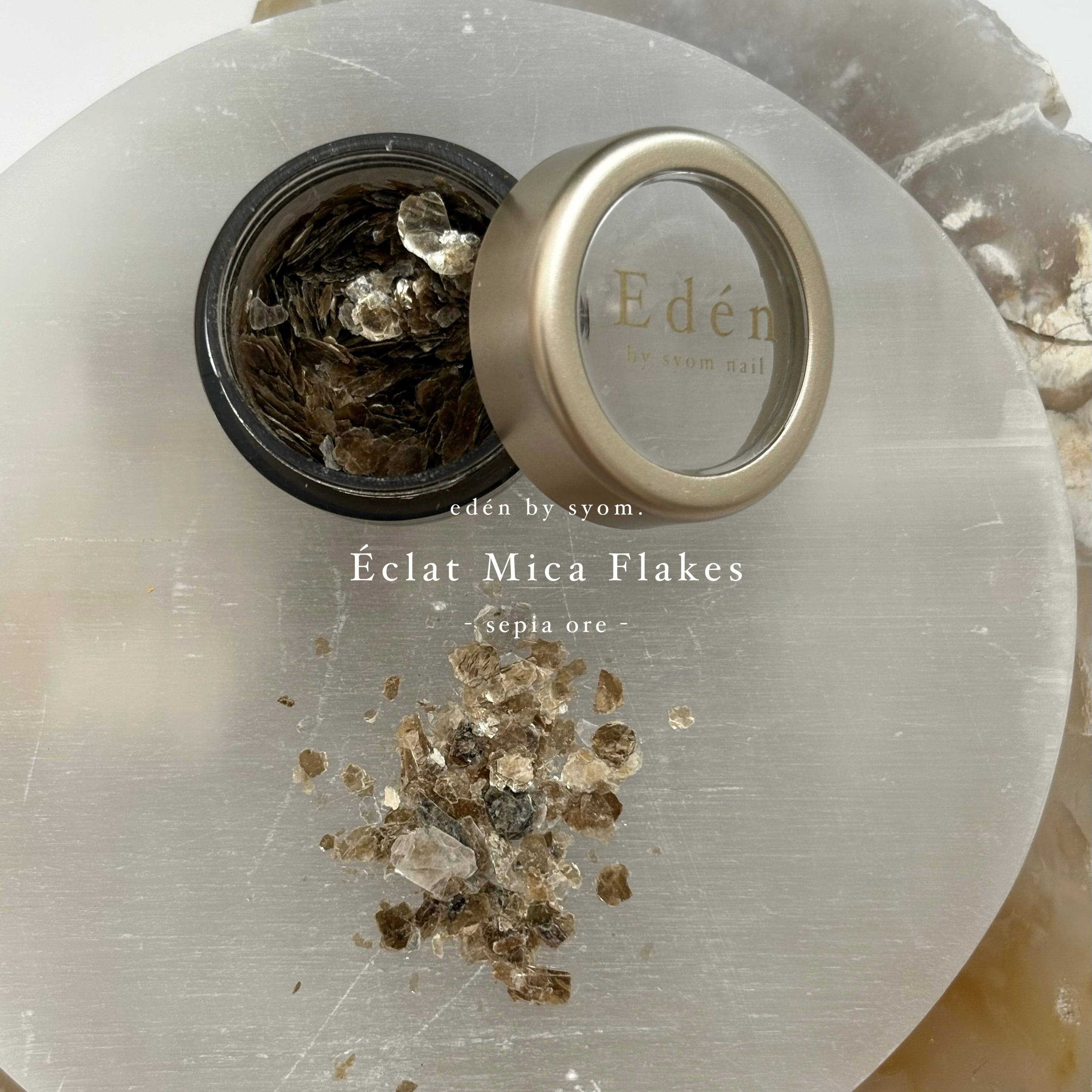sepia ore _ Éclat Mica Flakes