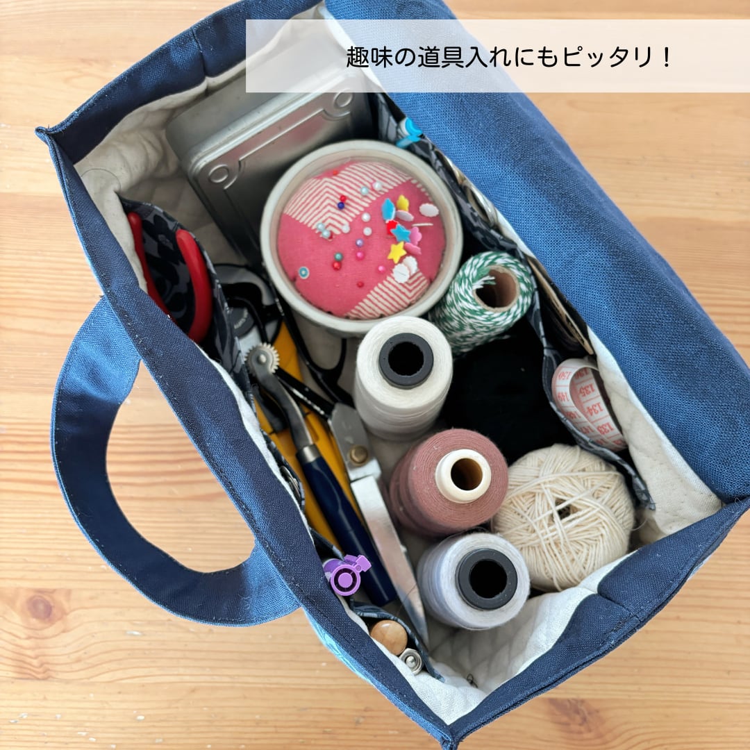 型紙・テキストのみ〉収納バスケットバッグ 中級 動画付き 商用利用可