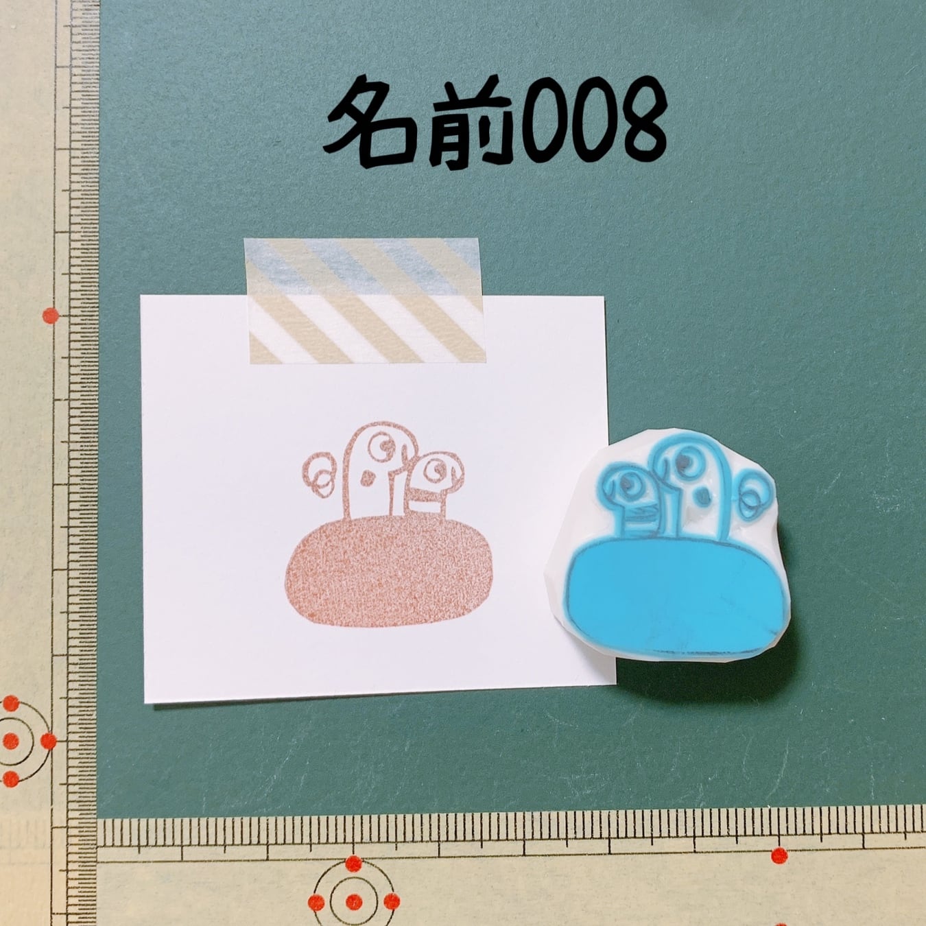 お名前はんこ・オオクチボヤ【NA-007B】 | 理科はんこ屋さん