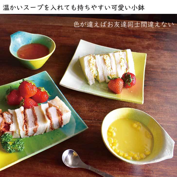小鉢 色違い 3点セット / レンジ・食洗機可 / 　pur-6 小鉢 和食器 おしゃれ 可愛い モダン カラフル 小さめ 和食器セット　ダイエット 茶碗 とんすい パフェ スープカップ 離乳食 取手 取手付き ギフト プレゼント 出産祝い 内祝い お祝い 記念日 お食い初め デビュー 陶器  「おやつ カップ 」