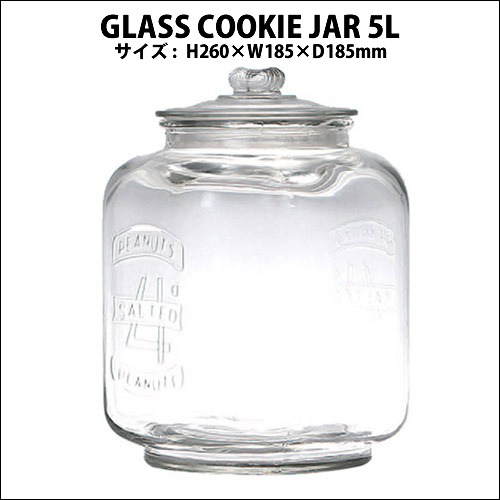 DULTON ダルトン GLASS COOKIE JAR 5L グラス クッキージャー5L 保存容器 米びつ