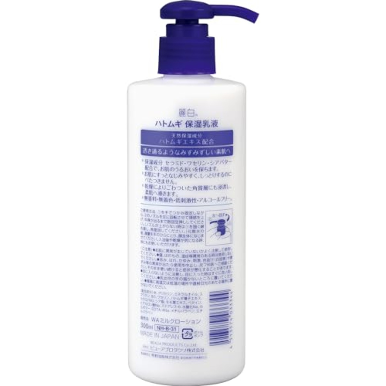 麗白 ハトムギ 保湿乳液 300ミリリットル (x 1)