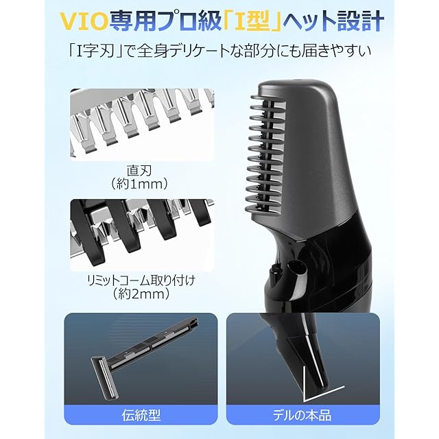 SANLIU ボディシェーバー 電動 ボディトリマー VIOシェーバー 女性