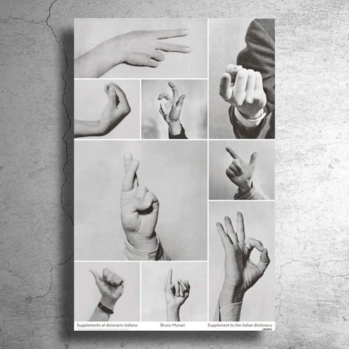 美術家/デザイナー『ブルーノ ・ムナーリ』イタリアでの展示ポスター/アート芸術