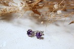 アメジストのプチピアス