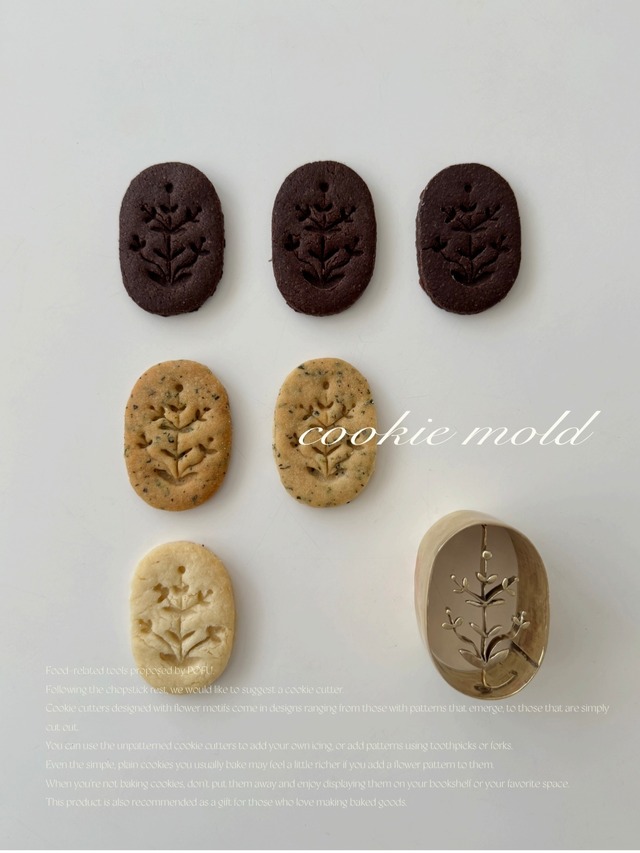 COOKIE MOLD  /   antique pattern