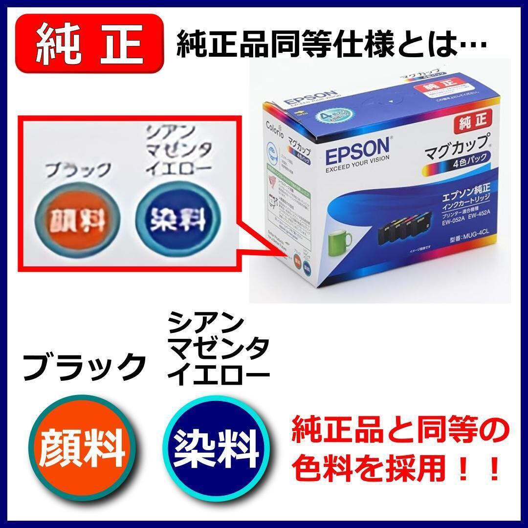 未使用・値下げ】EPSON純正インク イエローL 