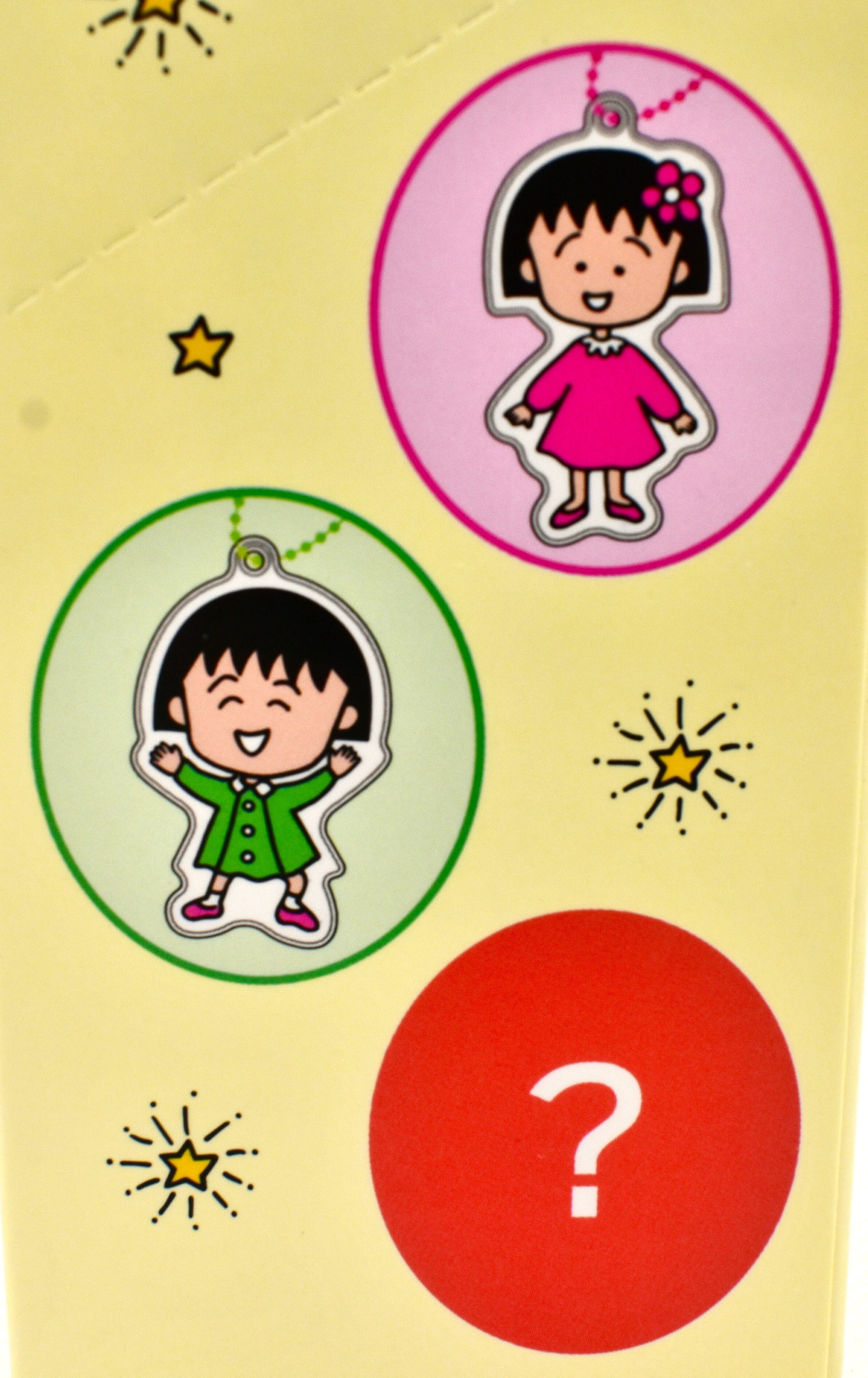 ここちび　まとめ売り リフレクターコレクション(レトロリバイバル) バラ売り ちびまる子