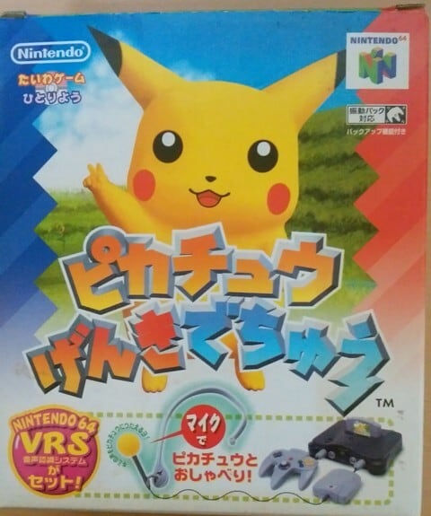 NINTENDO64用 ピカチュウげんきでちゅう | PAY ID