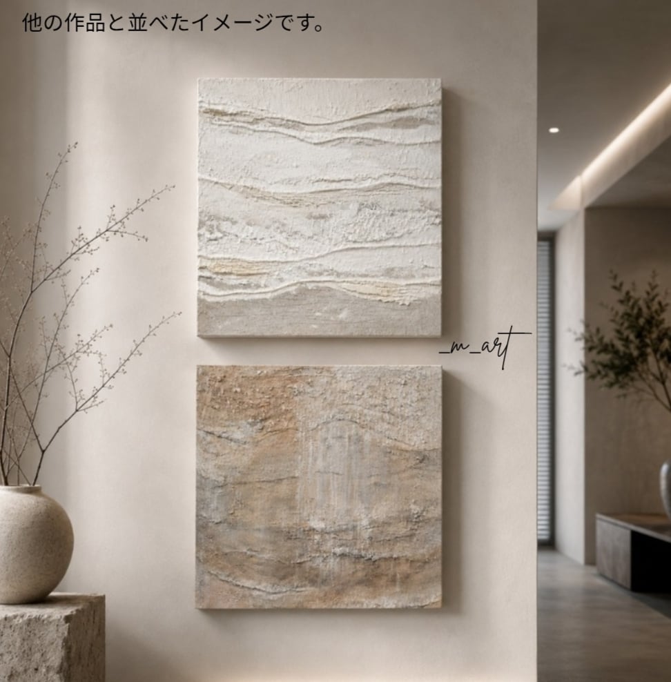 Strata − 恵み No.2】自然素材の漆喰抽象画｜ホテル・建築空間・一点