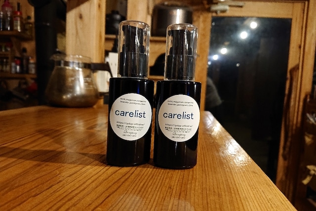 Carelist 50ml×2個セット