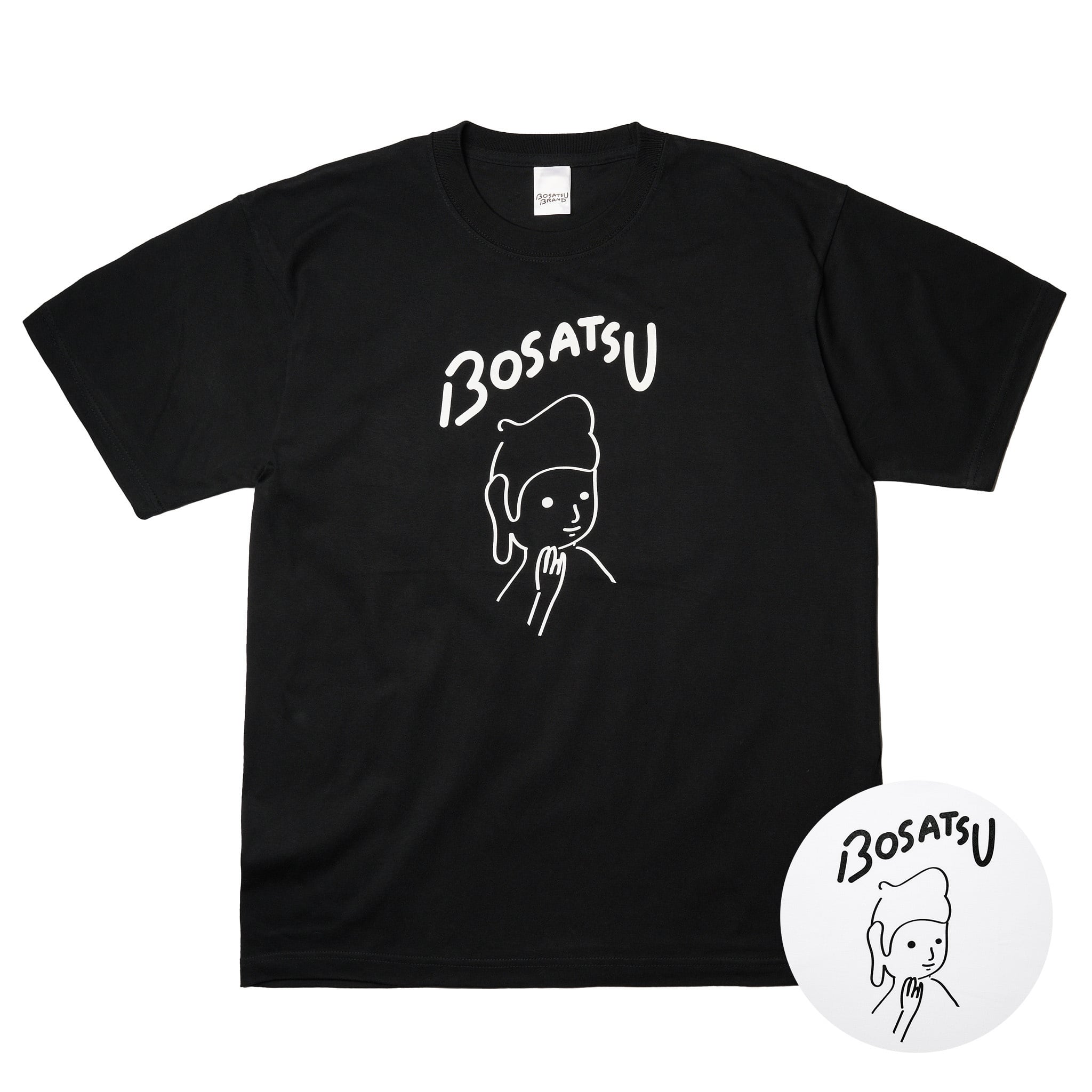 ブラックTシャツ 3枚セット グラフィックプリント 楽天市場】【GW限定☆最大1500円OFFクーポン】バーゲン プリントビッグ