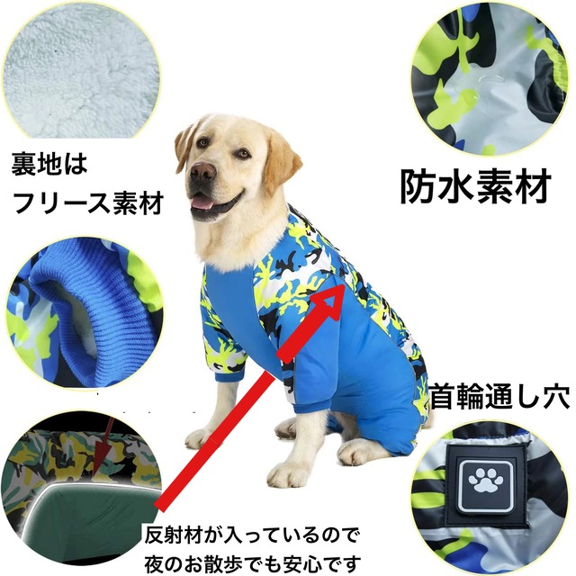 犬の洋服　犬のジャンパー　防水　防風　ロンパース