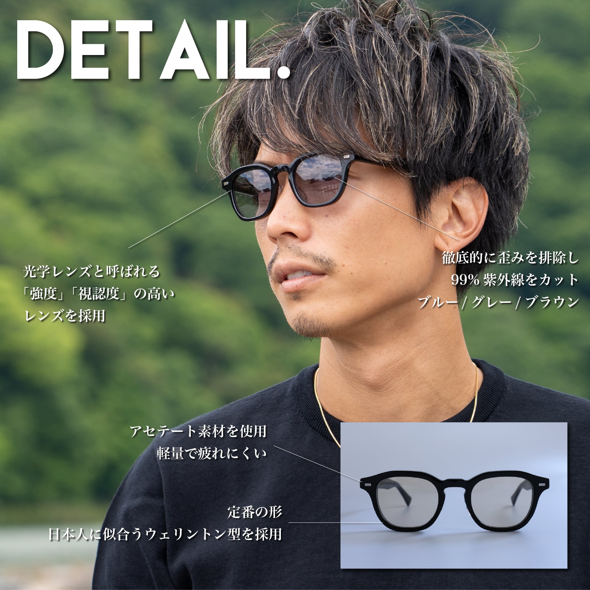 日本人の 日本人の