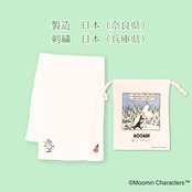 【冬限定ロング丈】ふゆのはらまき【MOOMIN by プラスニド】