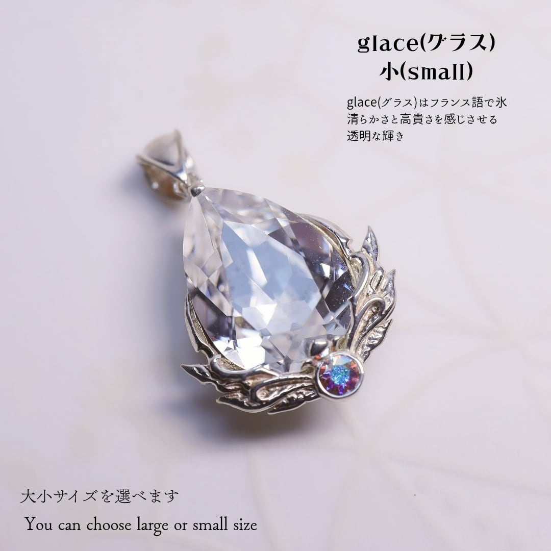 Radiance Seed | Early Moon Magic Equipment Shop