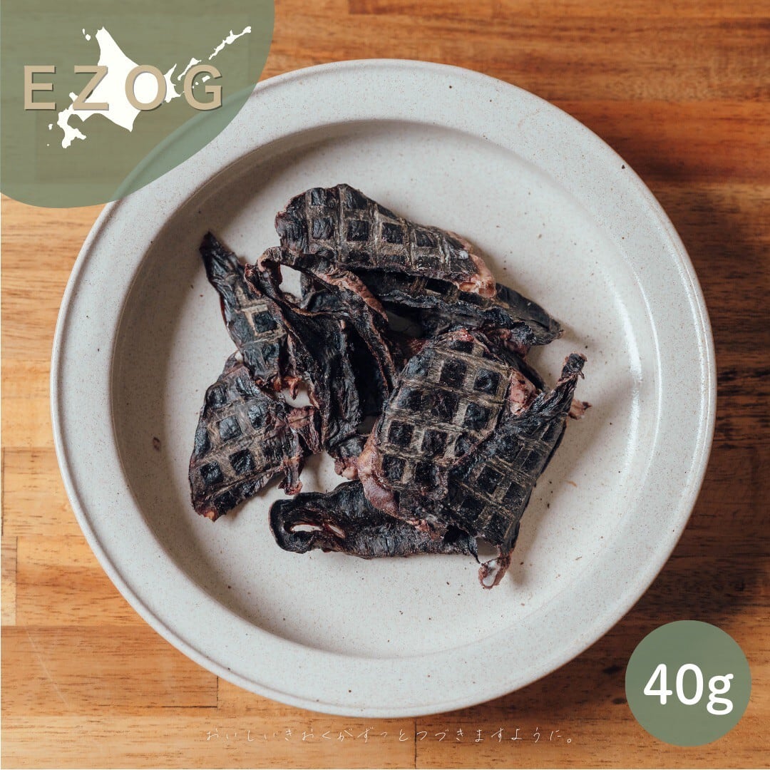 エゾ鹿おしゃぶりボーン（乾燥）2本 | エゾ鹿精肉店