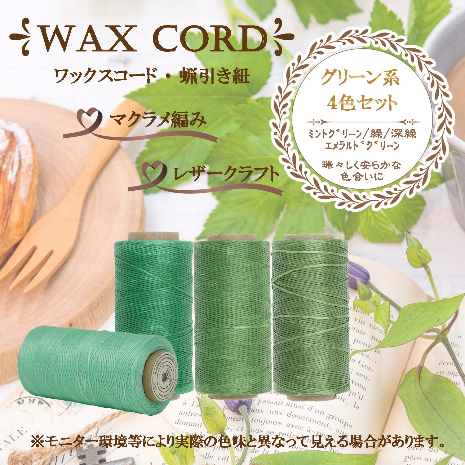 646 グリーン ハート 向日葵 蝶々 ヘアゴム ブローチ ストラップ