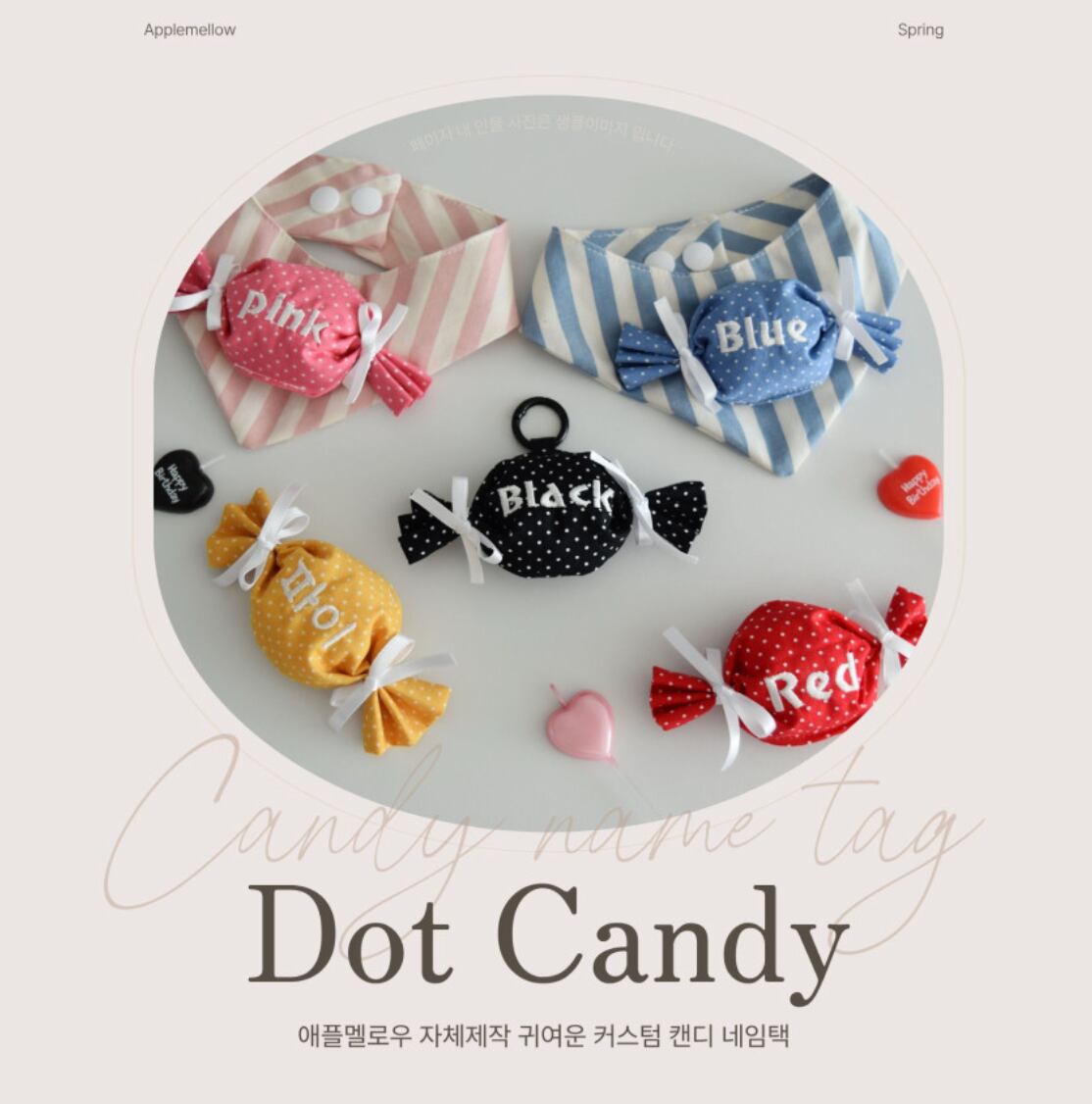 予約【APPLEMELLOW】Dot Candy Dog Name Tag (5color)