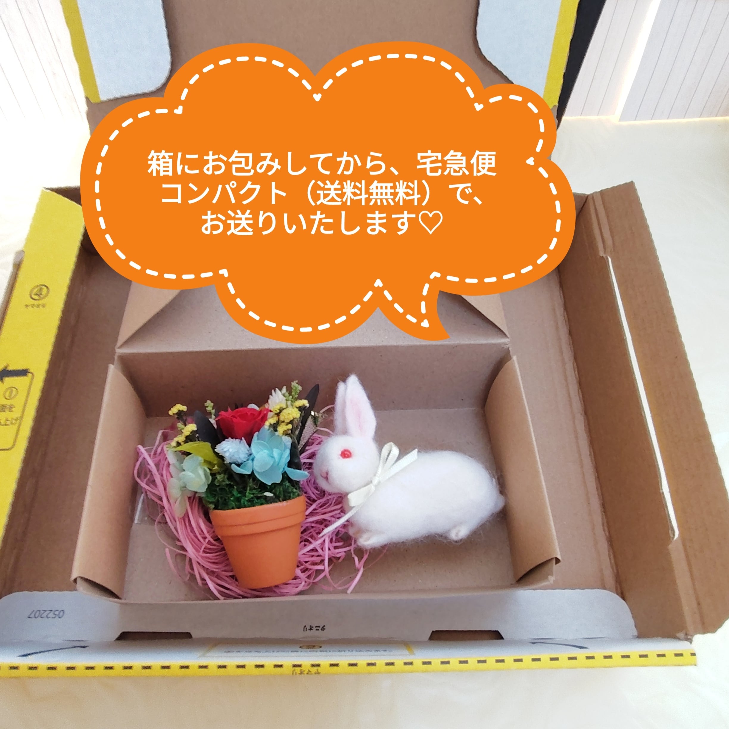 羊毛フェルト ママうさぎ ドライフラワーポット