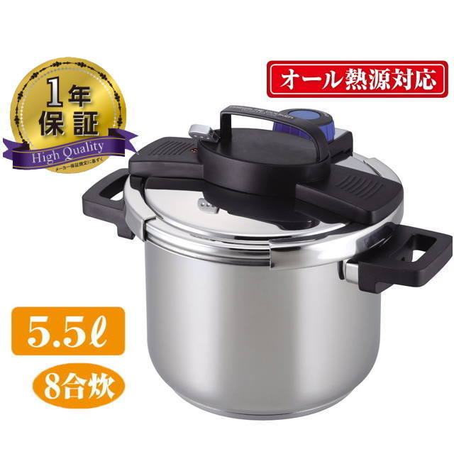 3層底 ワンタッチレバー 圧力鍋 5.5L PH-5389 | 生活雑貨Jショッピング1