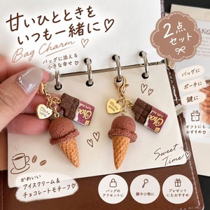 バッグチャーム 2点セット アイスクリーム チョコレート キーホルダー チャーム バッグアクセサリー スイーツ モチーフ レディース かわいい おしゃれ ゴールド プレゼント ギフト