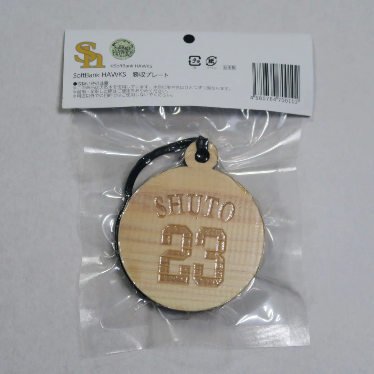 希少SoftBank HAWKS 記念プレート ピンバッジ 2025年最新】ホークス ピンバッジの人気アイテム - メルカリ