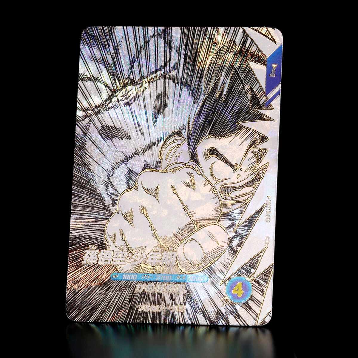 未開封)9ポケットバインダーセット DRAGON BALL 40th Anniversary