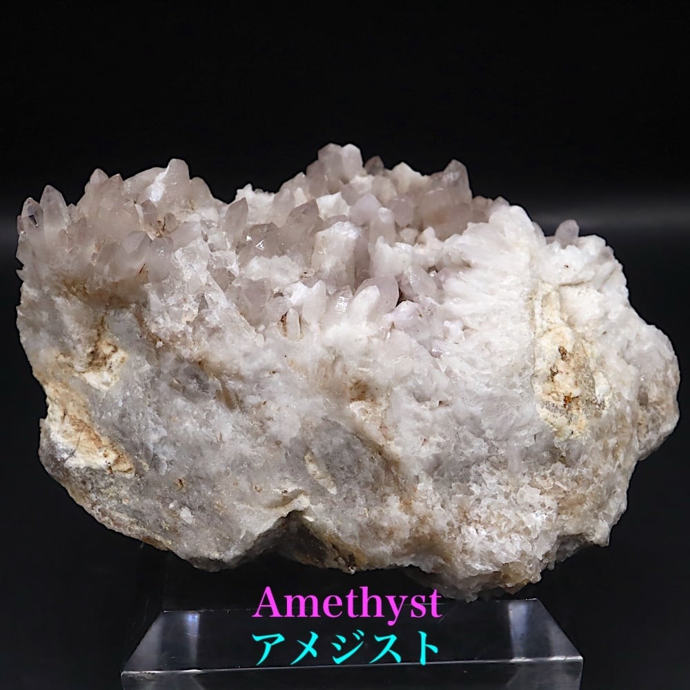 アメジスト 紫水晶 クォーツ クリスタル 水晶 107.9g AMT340 鉱物 原石 天然石 パワーストーン