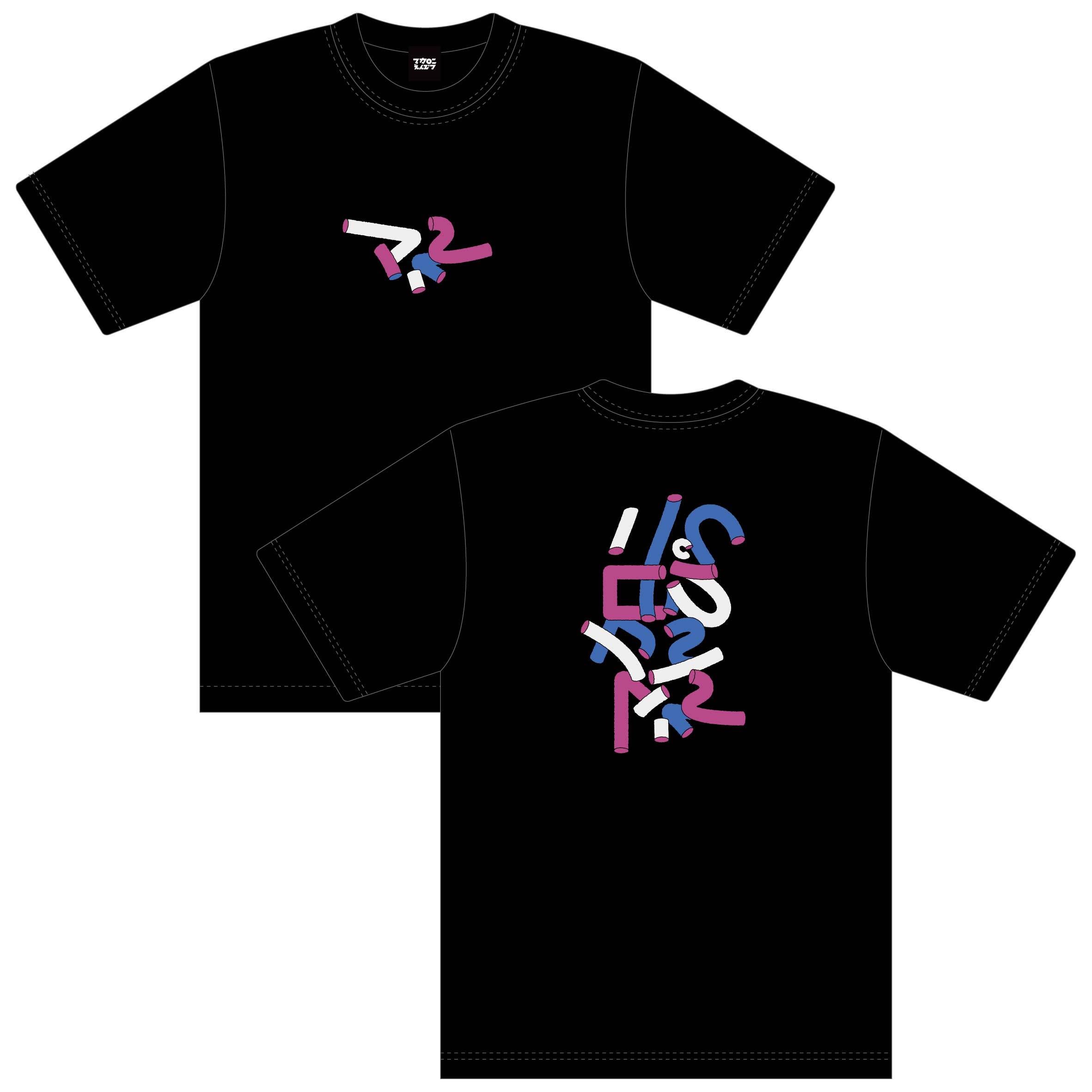 マカロニえんぴつ OFFICIAL WEBSTORE