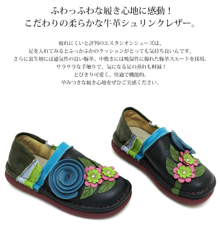 TGXE650【ﾚﾃﾞｨｰｽ】Estacion～エスタシオン～・フラワーモチーフ本革