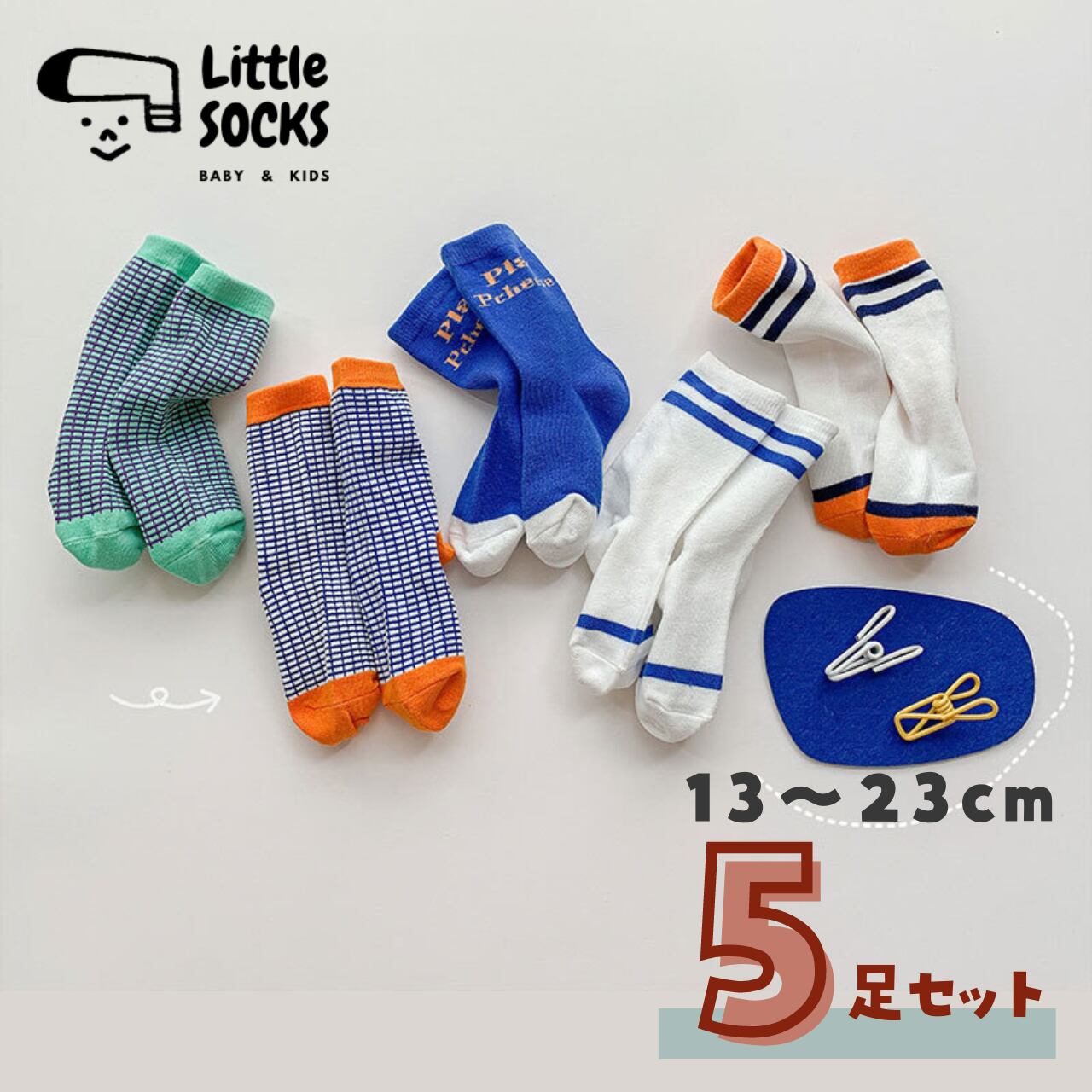 【即納】オレンジとブルーのクルーソックス 5足セット