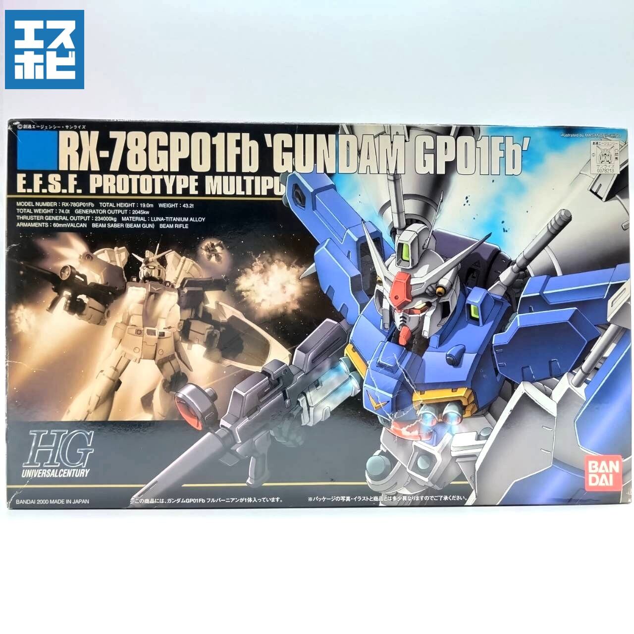 HG 1/144 セイバーガンダム | エスホビ オンライン