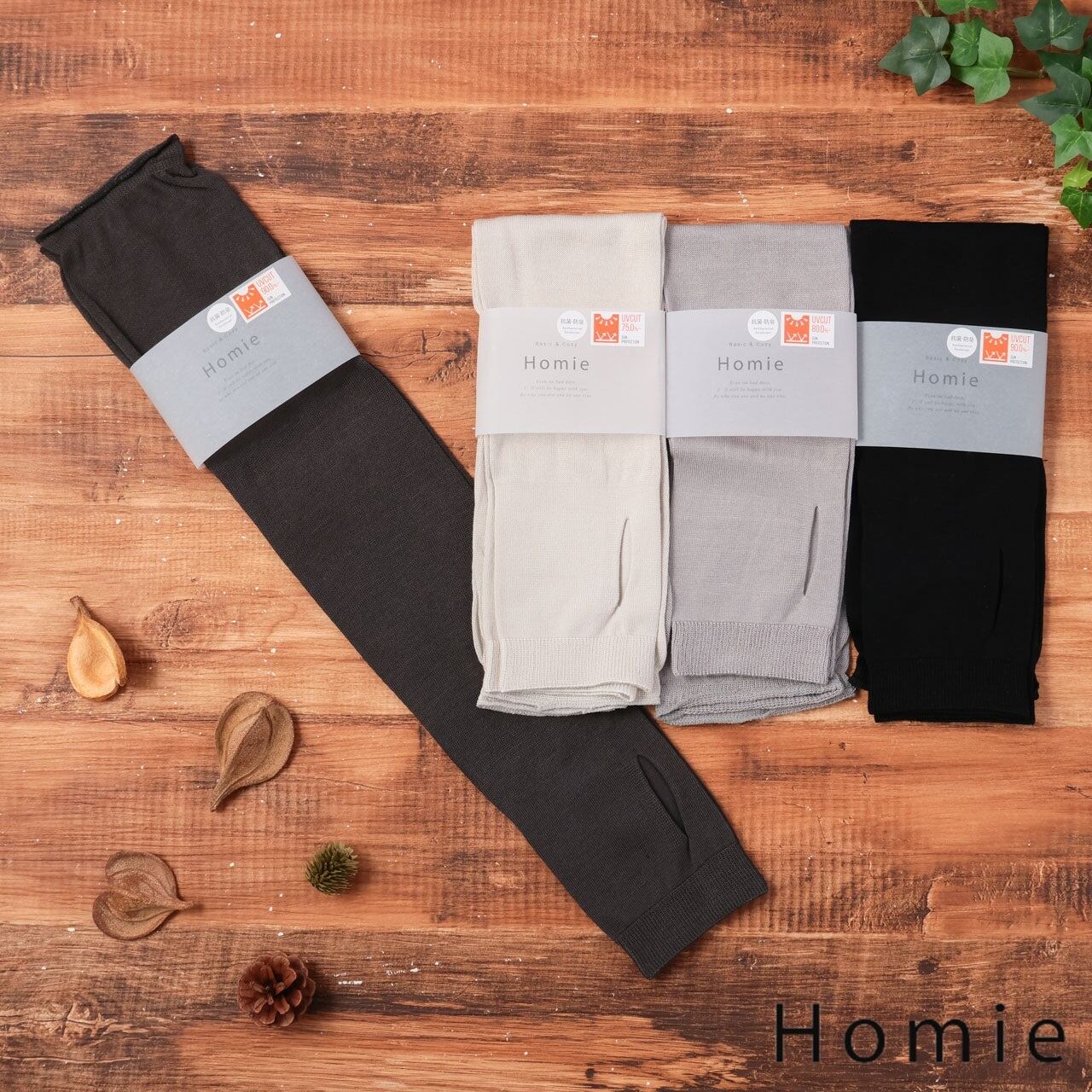 Homie アームカバー UVカット レディース お洒落 ロング 可愛い 日本製 ゆったり uvカット uv 薄手 薄い 日焼け対策 紫外線対策 グッズ 抗菌防臭 黒 ブラック チャコール グレー ベージュ ホミー HA-011 Hm045