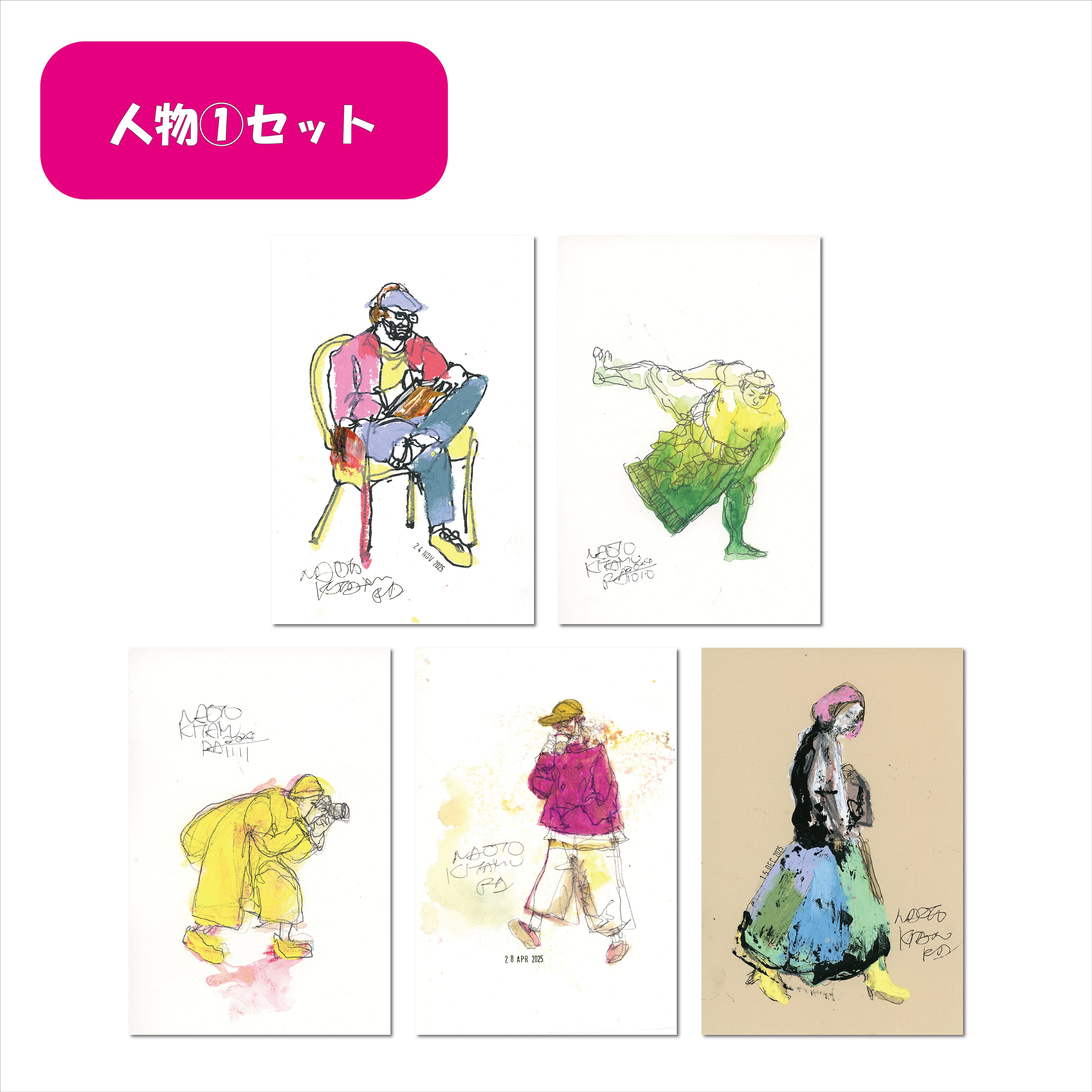 その他セット（ポストカード5枚セット） | NAOTO KITAMURA ONLINE STORE