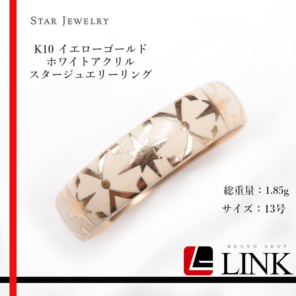 GUCCI アイコン #14 リング K18WG 750 13.5号弱 | linkbrand GUCCI アイコン #14 リング K18WG 750 13.5号弱 | linkbrand