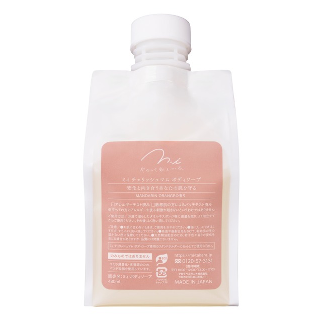 m.i Body soap　旧リフィル（詰め替え用）　480 ml